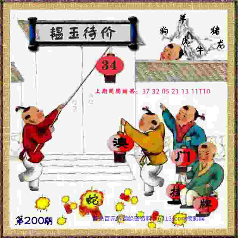 >2025年正版资料免费最新版本