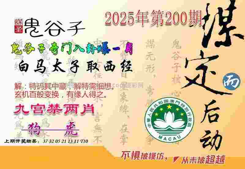 >2025年正版资料免费最新版本