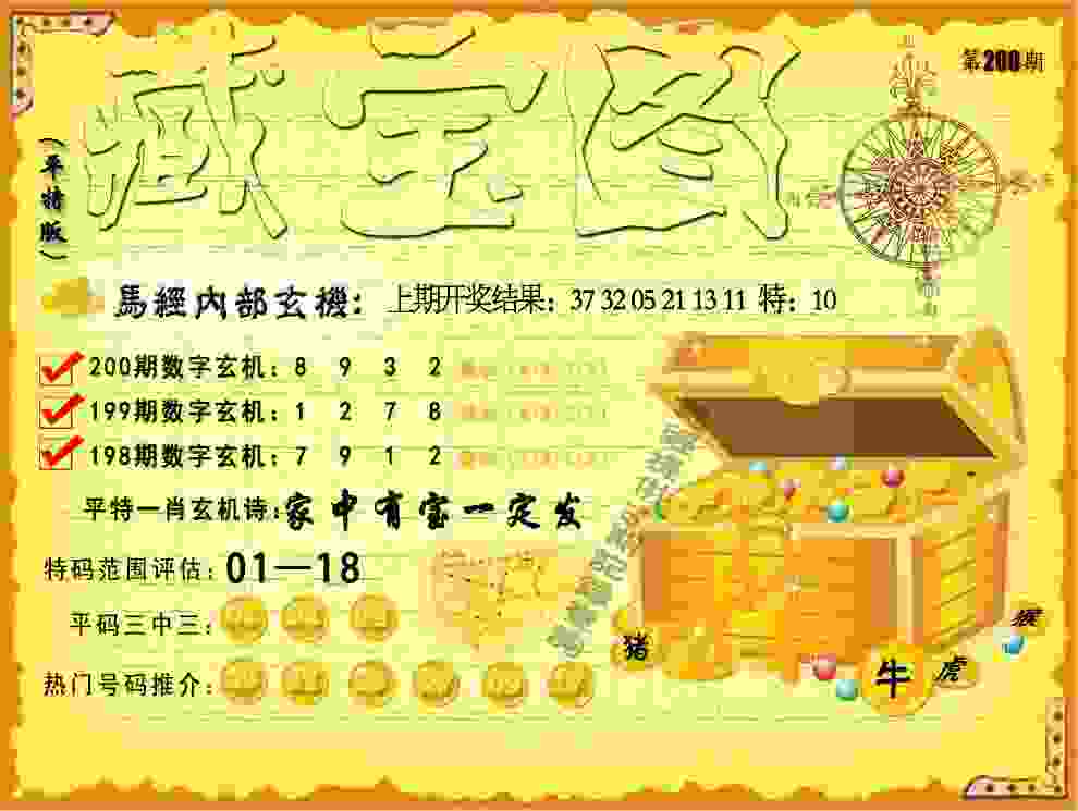 >2025年正版资料免费最新版本